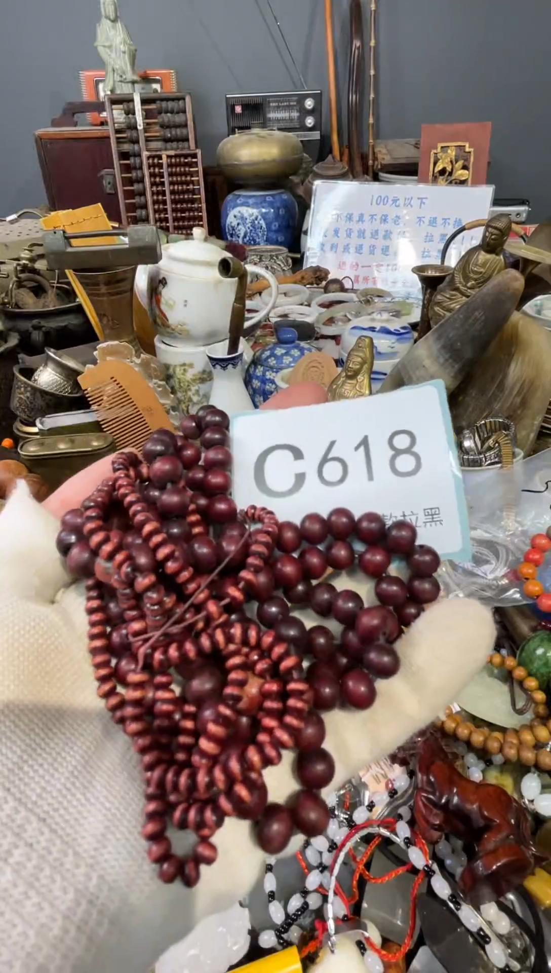 大叶紫檀（黑酸枝木类）踏**辕618