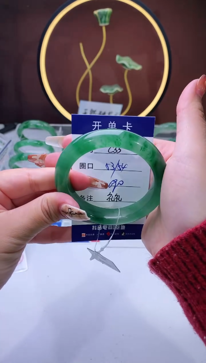 【闪购商品】石英质玉手镯未镶嵌【苍澜珠宝】-序号33