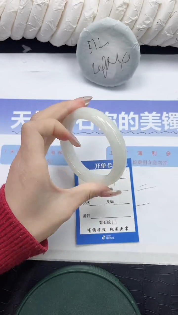 未镶嵌手镯和田玉99-56.2