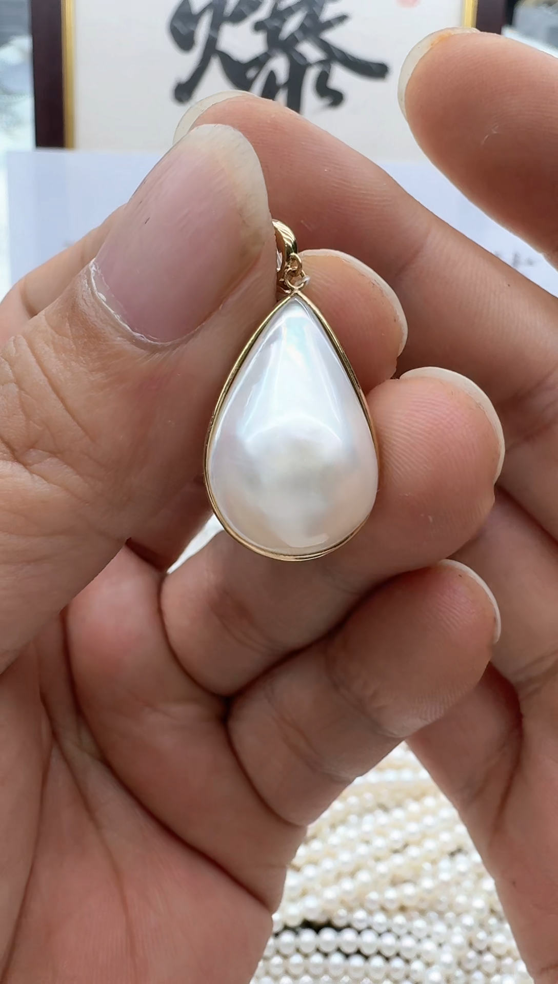 【闪购商品】拼合珍珠（马贝珠）颈饰18K金镶嵌清货