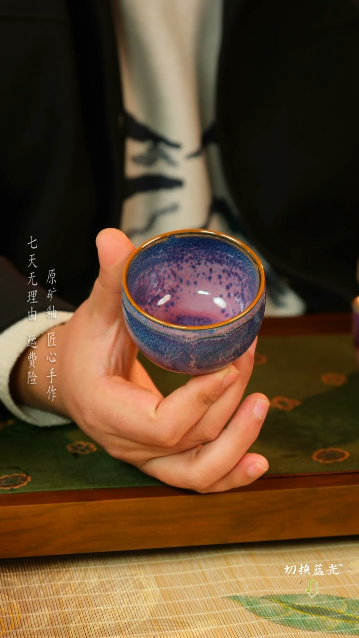 【闪购商品】何世超 钧瓷主人杯 传承经典