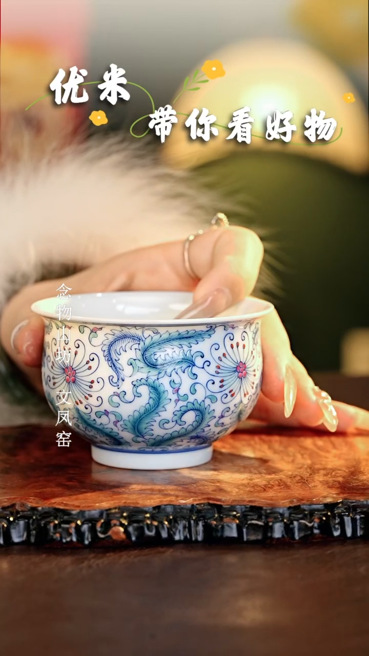 【闪购商品】瓷片善听..............