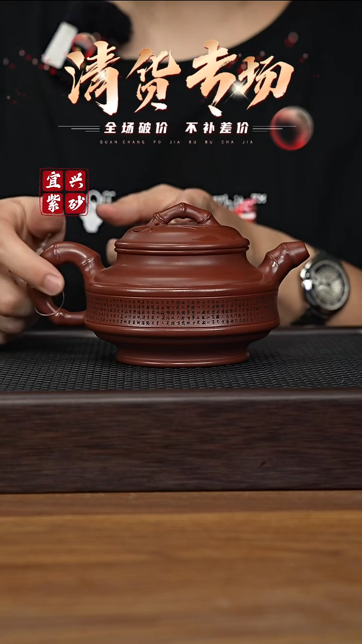 茶壶紫砂宜兴原矿紫砂茶壶H