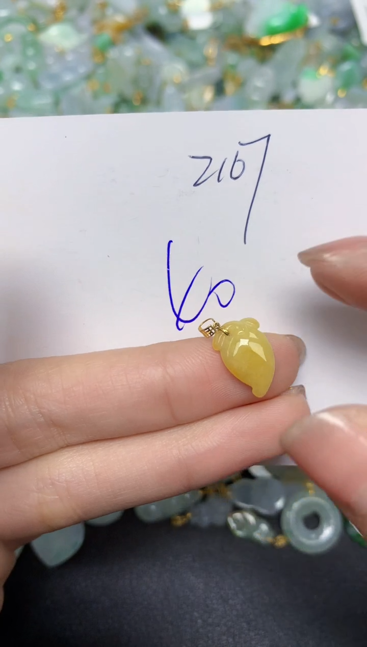 【闪购商品】翡翠颈饰18K金镶嵌 天然翡翠A货