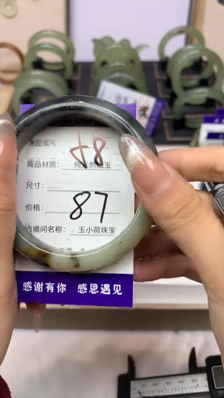 【闪购商品】蛇纹石玉手镯未镶嵌87