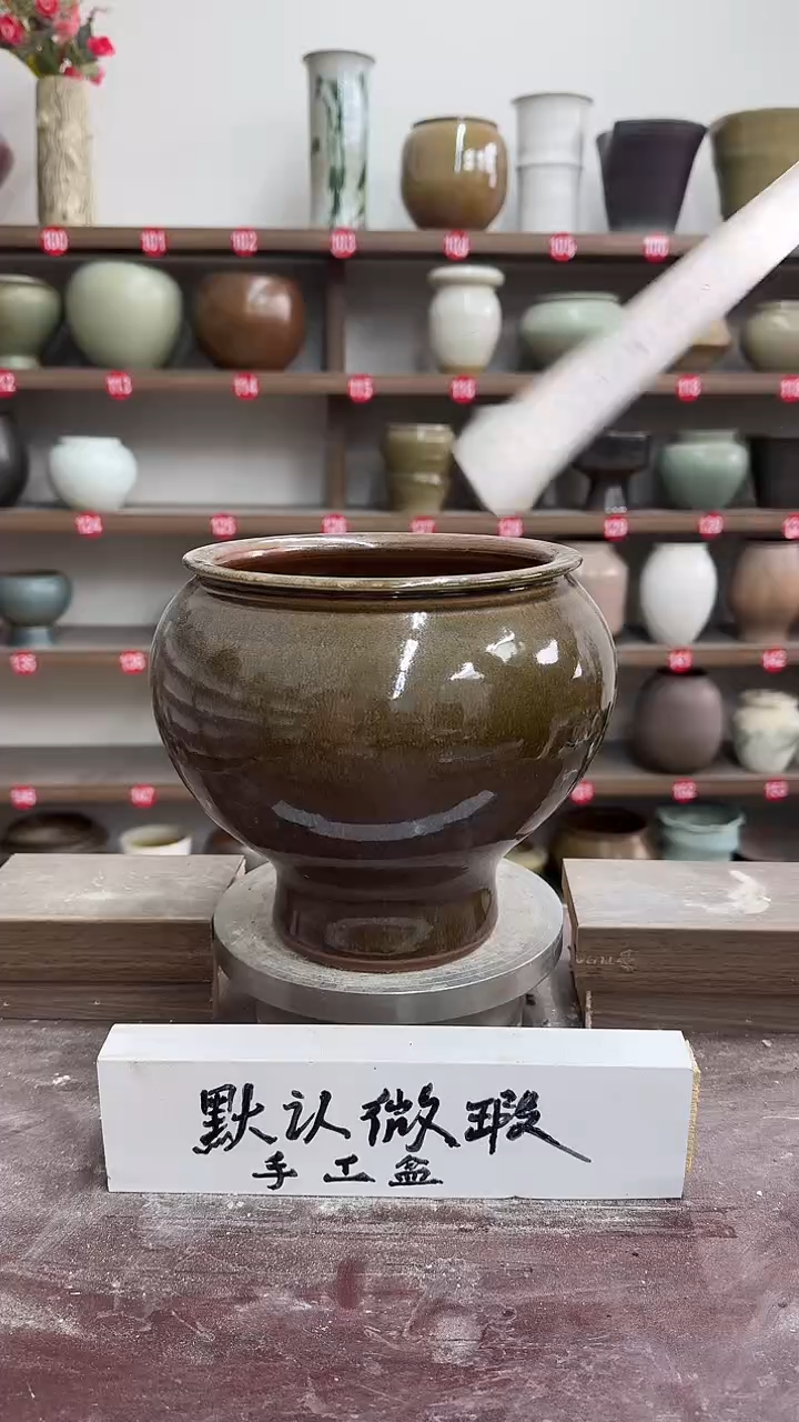 【闪购商品】陶瓷21-高19口15瑕