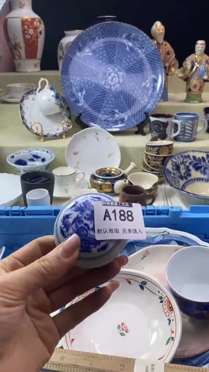 件爱*肉瓷片 默认微瑕 完美慎入188