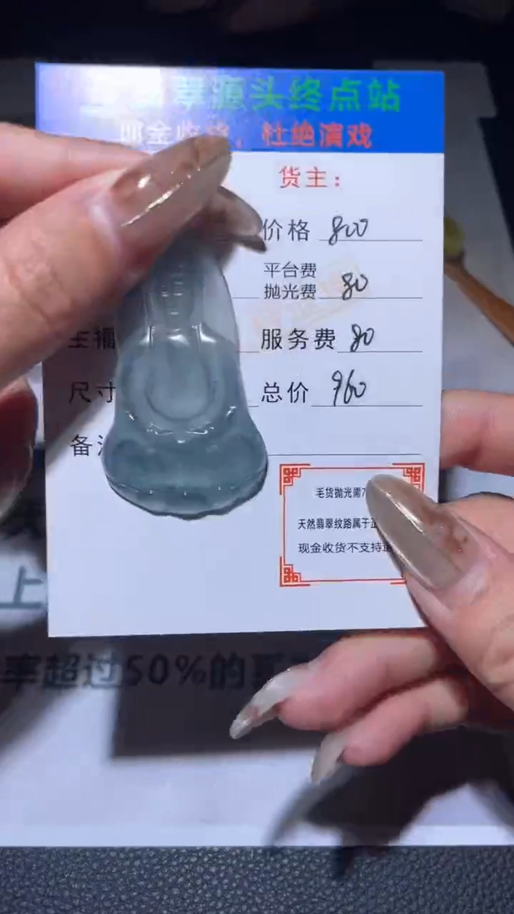 【闪购商品】翡翠颈饰18K金镶嵌18k金-净货-镶嵌