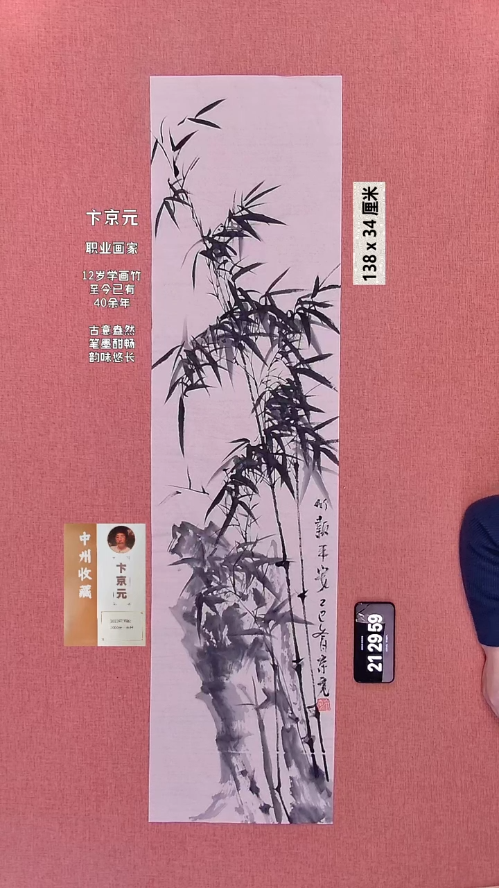 书法180    卞老师绘画作品