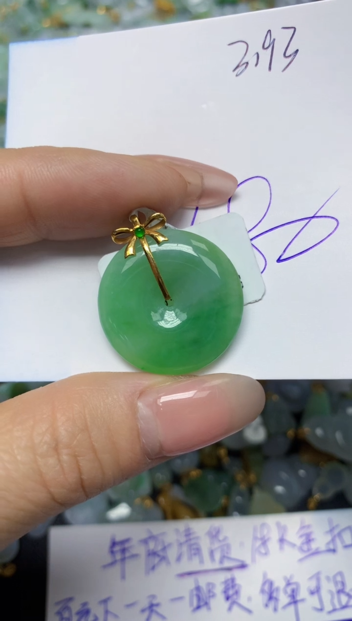 【闪购商品】翡翠挂件18K金镶嵌 天然翡翠A货