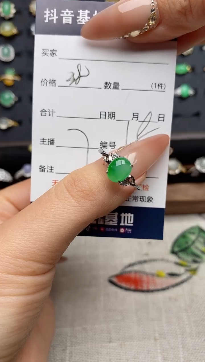 银S925镶嵌戒指翡翠.