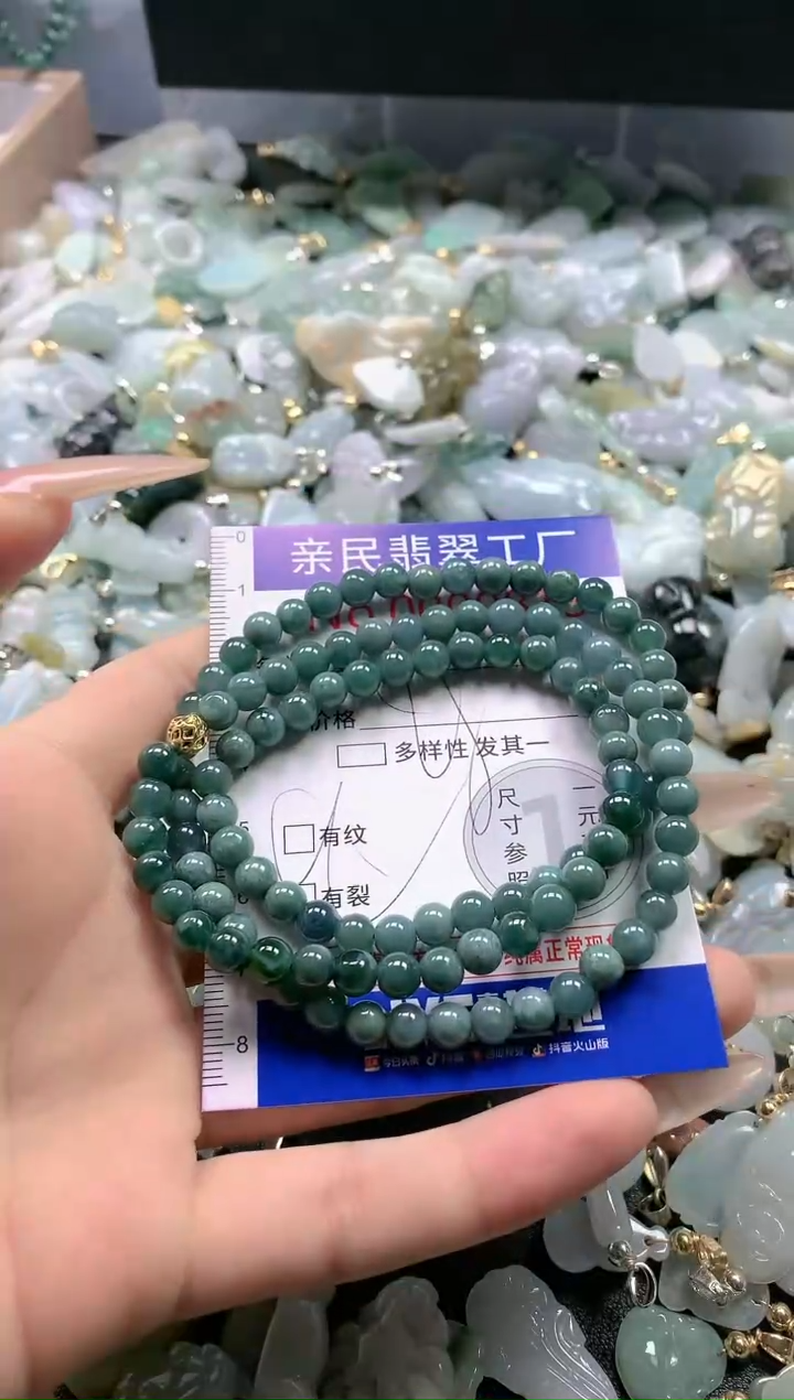 【闪购商品】翡翠吊坠(不含链)未镶嵌813