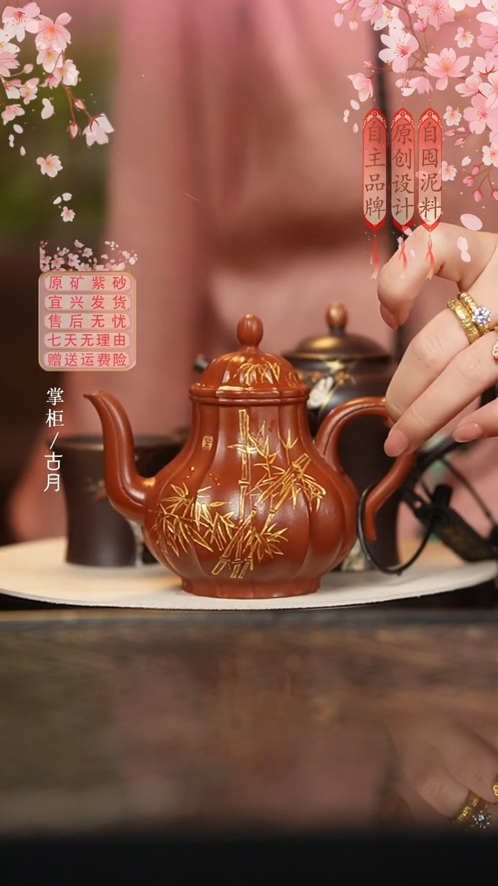 N1792大红袍“石竹咏”思婷190CC