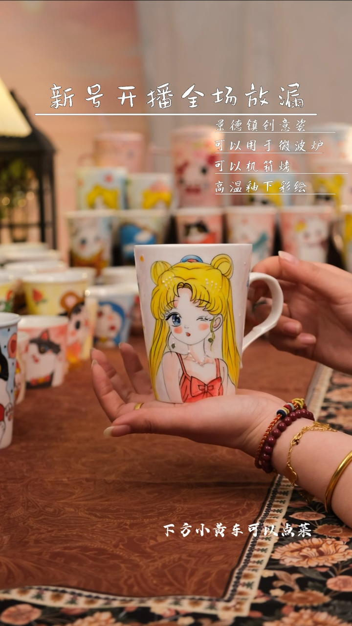【闪购商品】景德镇可爱手工陶瓷