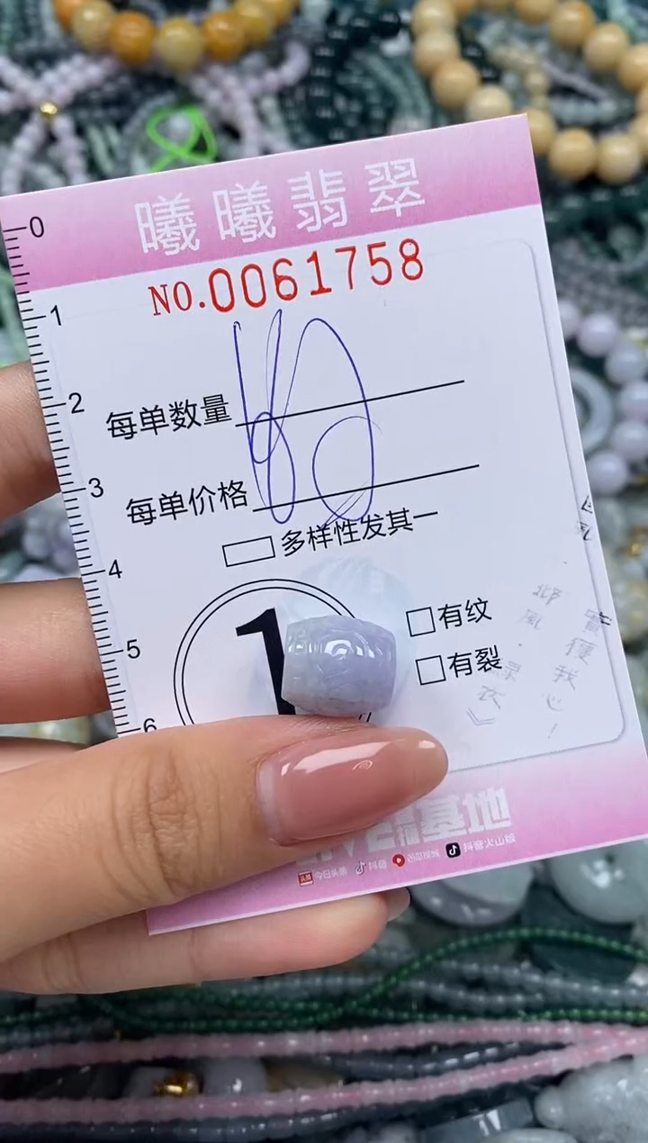 颈饰未镶嵌翡翠闪购0061758