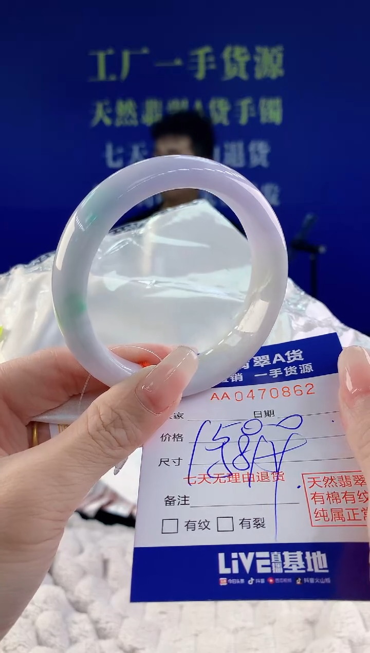 【闪购商品】翡翠手镯未镶嵌62天然A货翡翠