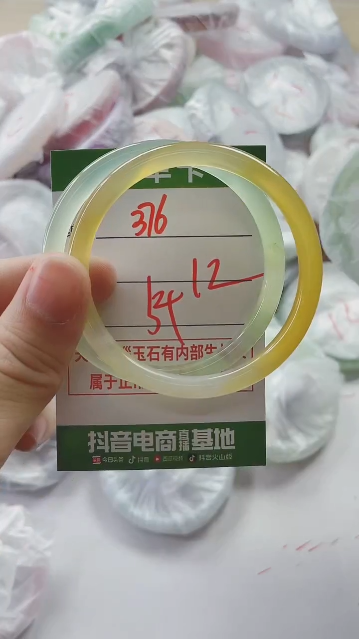 【闪购商品】玛瑙/玉髓手镯未镶嵌376