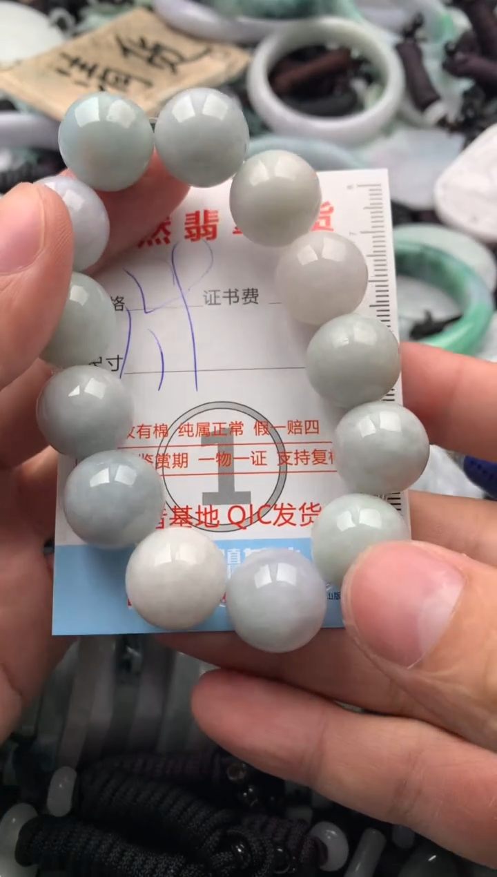 【闪购商品】翡翠吊坠(不含链)未镶嵌1