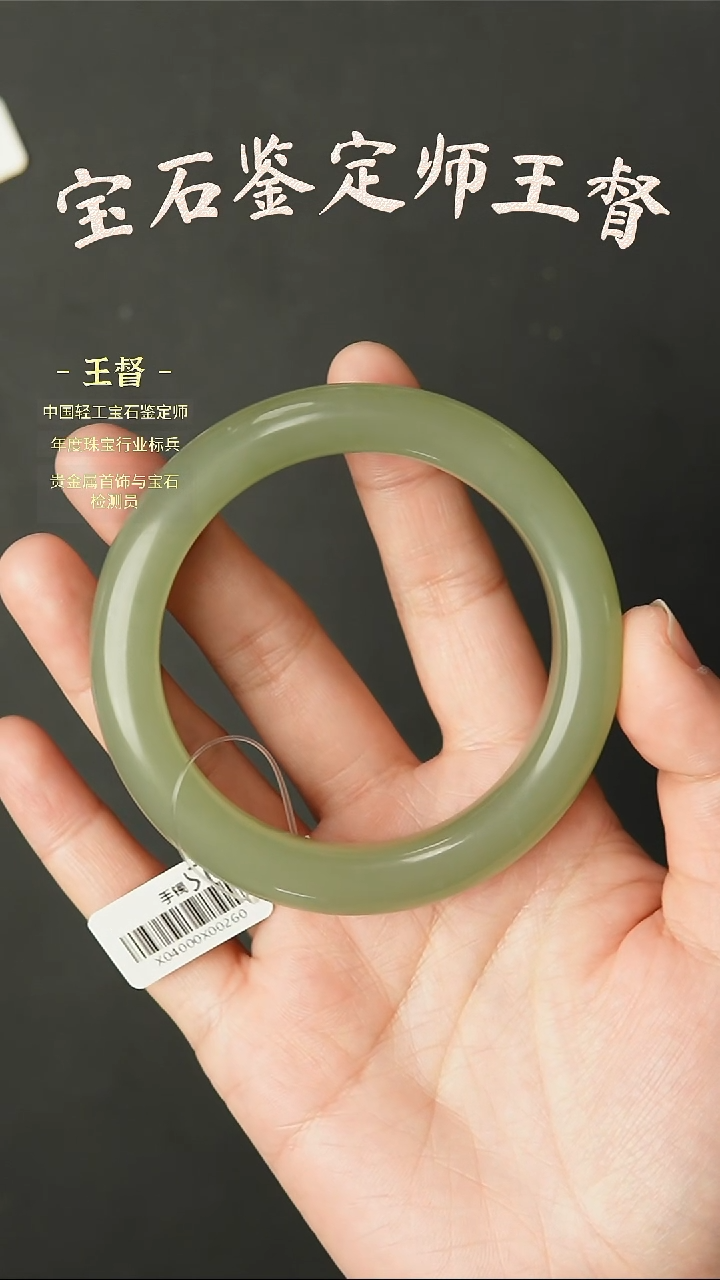 【闪购商品】和田玉手镯未镶嵌j55圈口57