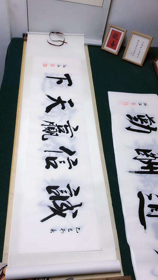【闪购商品】书法杜江老师行书作品