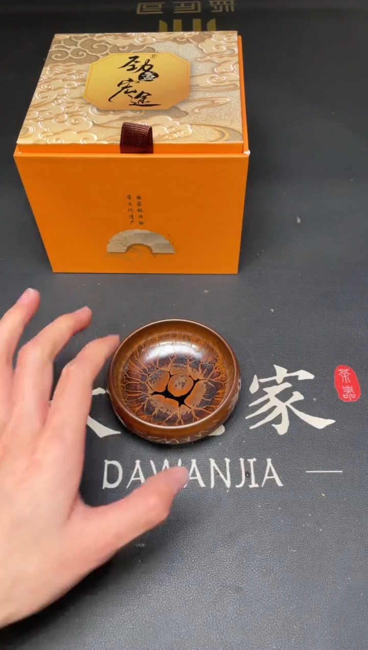 茶盏182@@建窑建盏主人杯