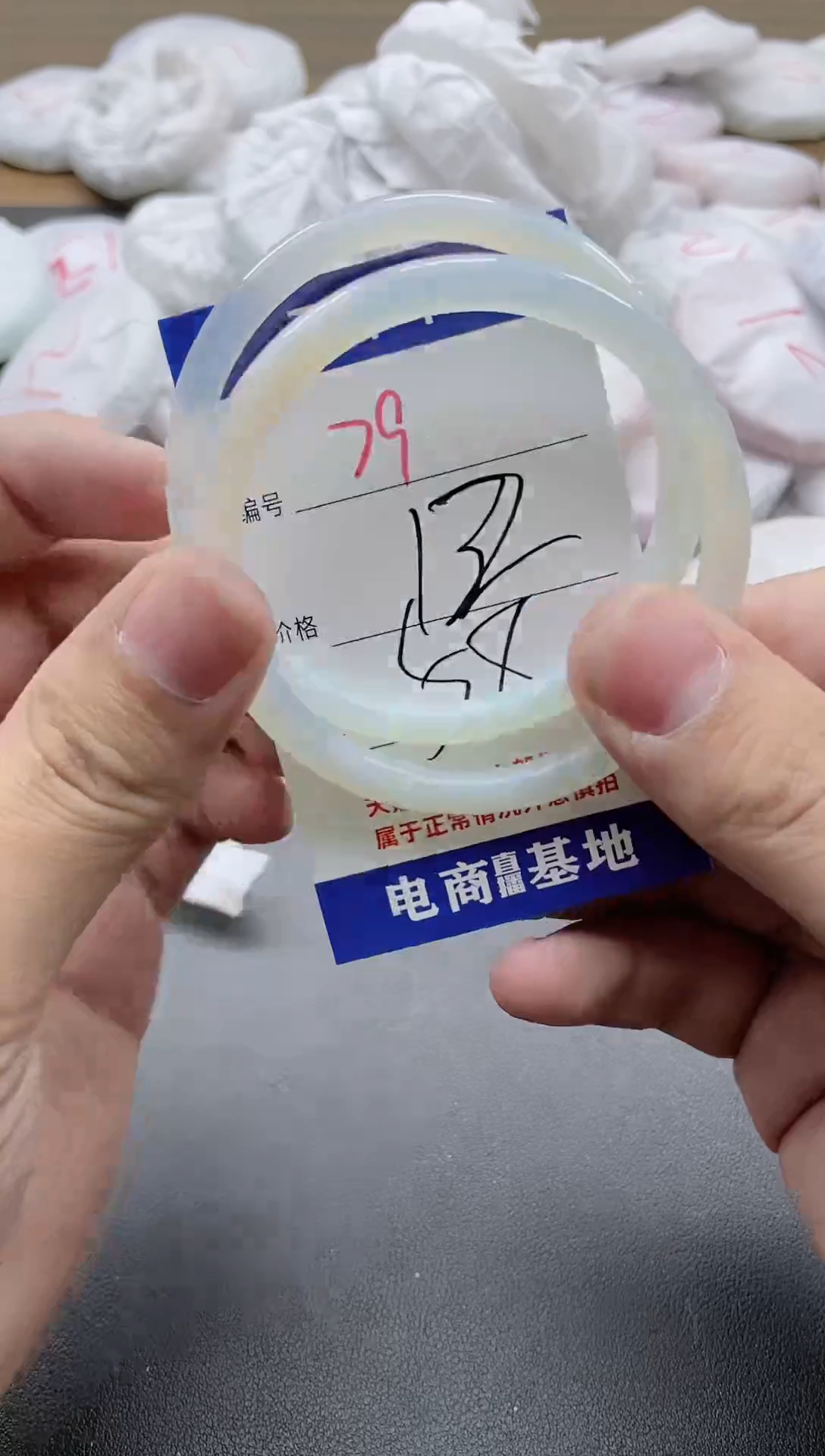 【闪购商品】玛瑙/玉髓手镯未镶嵌79