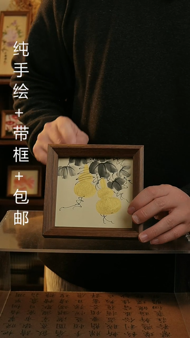 【闪购商品】国画14*14纯手绘国风国画摆台