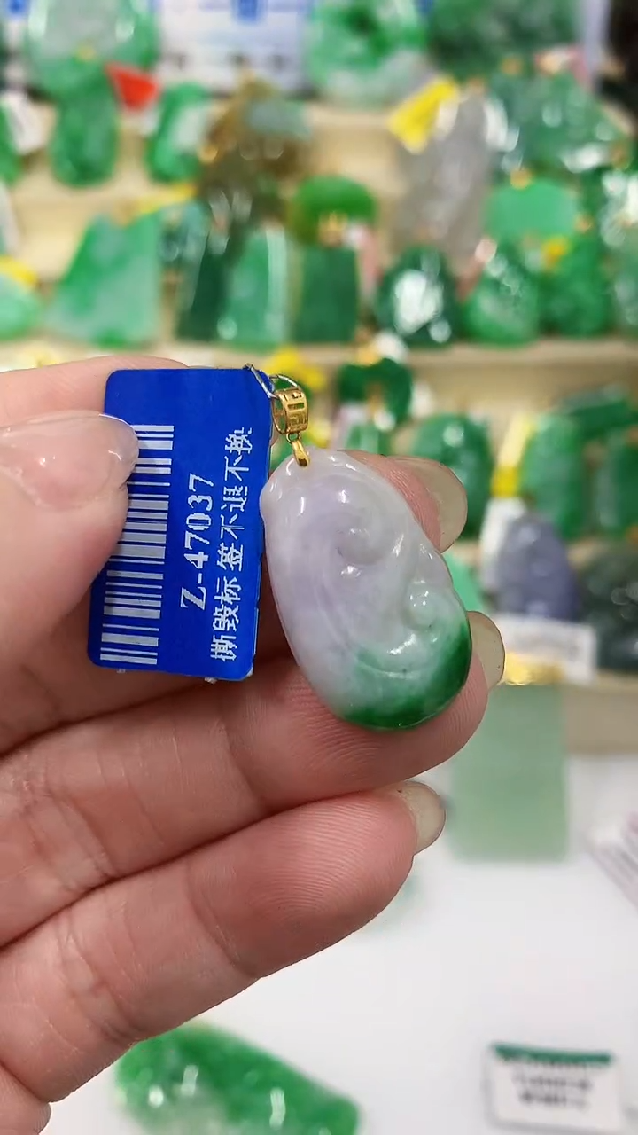 【闪购商品】翡翠吊坠(不含链)18K金镶嵌挂件