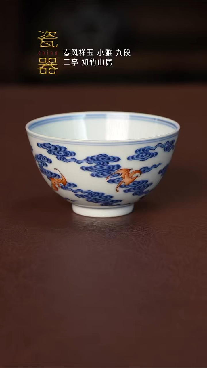 【闪购商品】景德镇高端纯手工瓷器