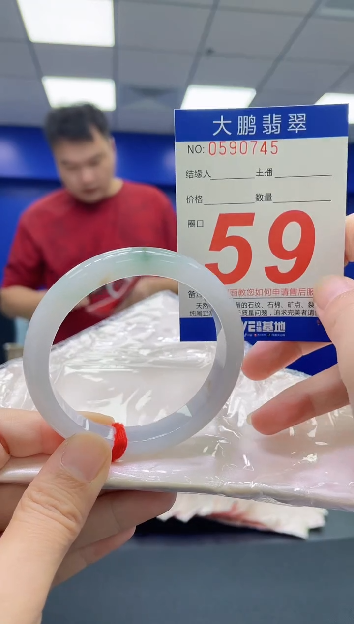 翡翠手镯未镶嵌AAAAAAAAAA