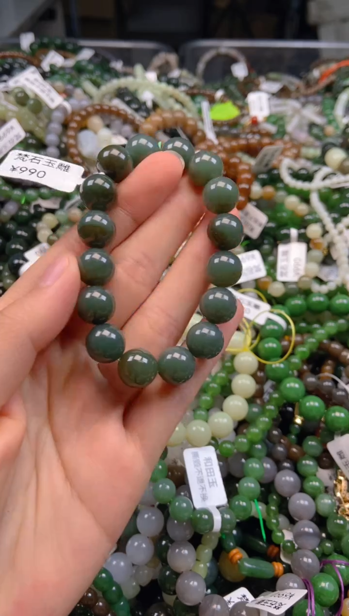 和田玉未镶嵌颈饰1