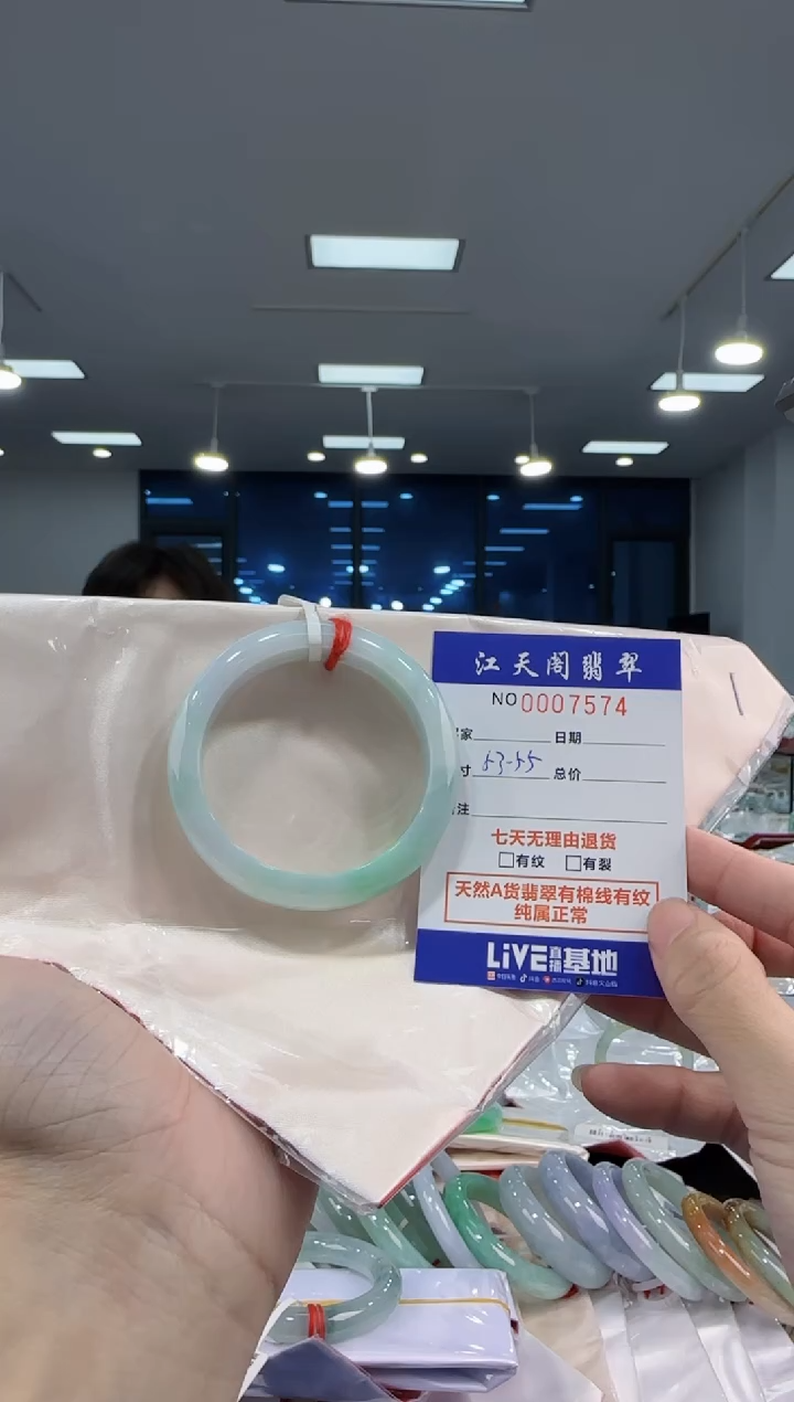 【闪购商品】翡翠手镯未镶嵌   天然A货缅料手镯