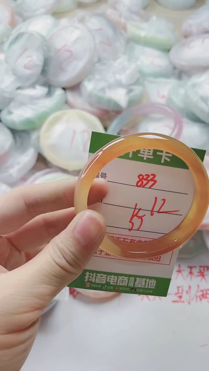 【闪购商品】玛瑙/玉髓手镯未镶嵌833