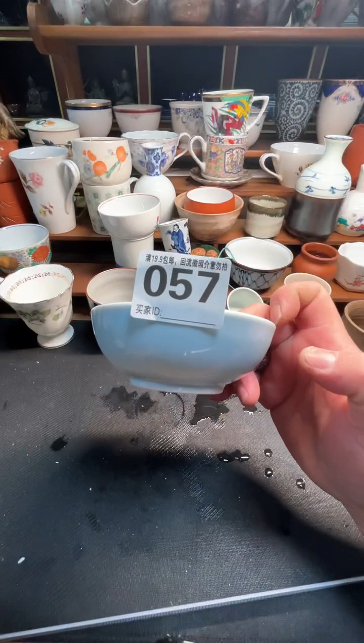 【闪购商品】复古回流微瑕，介意勿拍