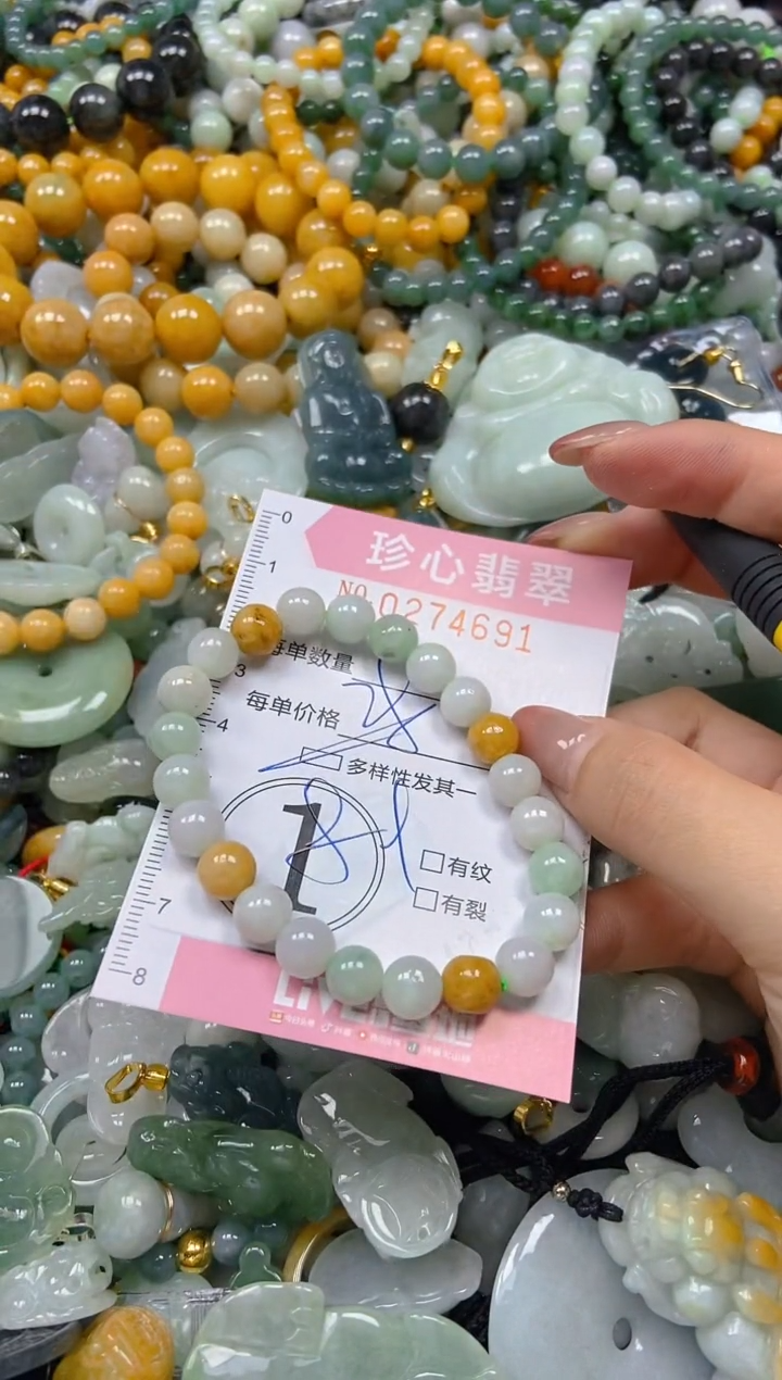 翡翠未镶嵌颈饰闪购0274691多样性发其一