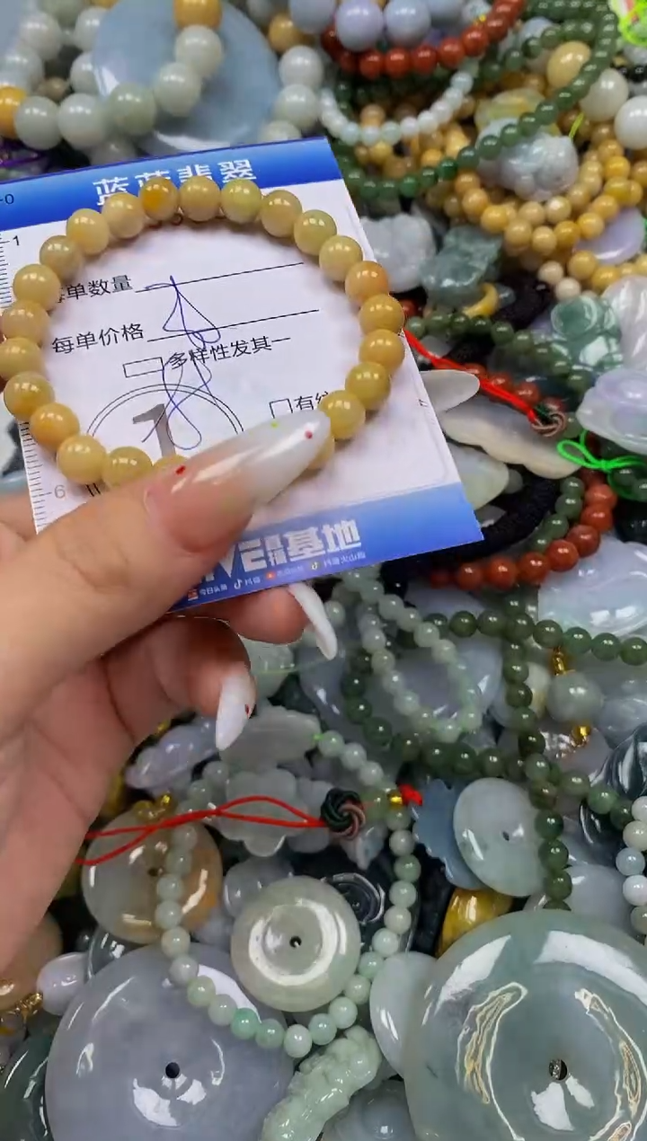 颈饰未镶嵌翡翠闪购0359332