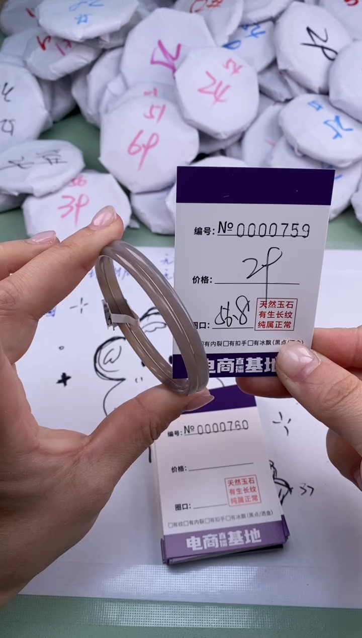 【闪购商品】玛瑙/玉髓手镯合金759