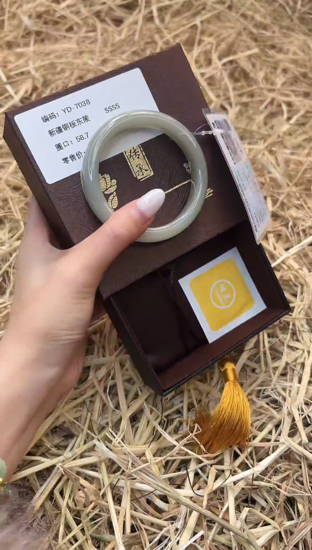 未镶嵌手镯石英质玉D7038-58.7