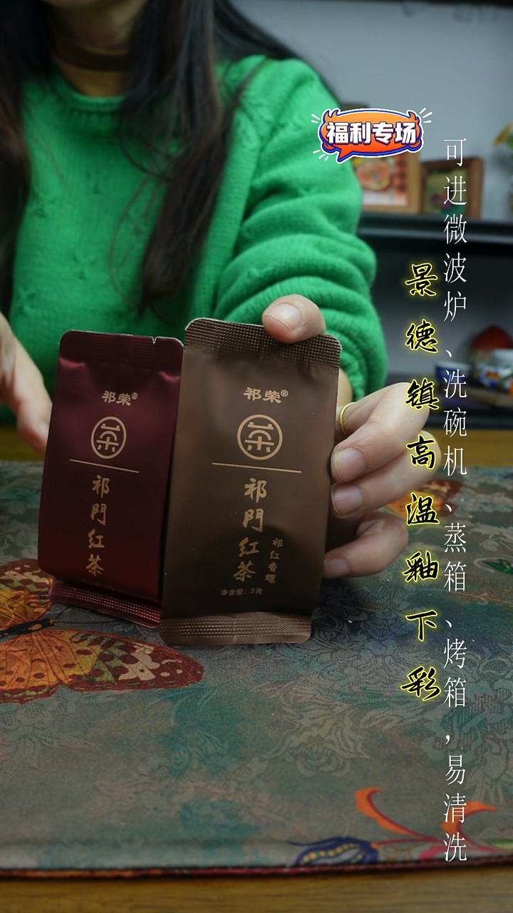 摆件陶瓷景德镇高温釉下彩（五香螺2金针） 福利价