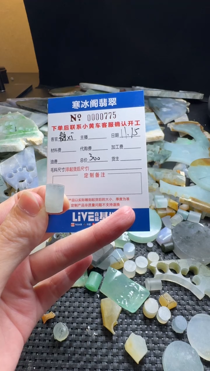 未镶嵌定制翡翠静****行天然A货翡翠0775