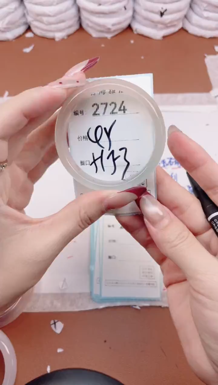 【闪购商品】玛瑙/玉髓手镯未镶嵌2724