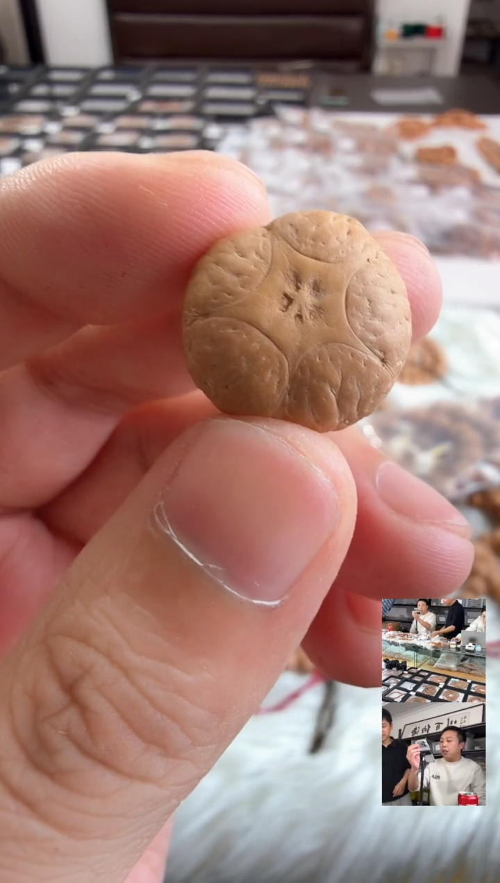 吊坠凤眼菩提4094三通