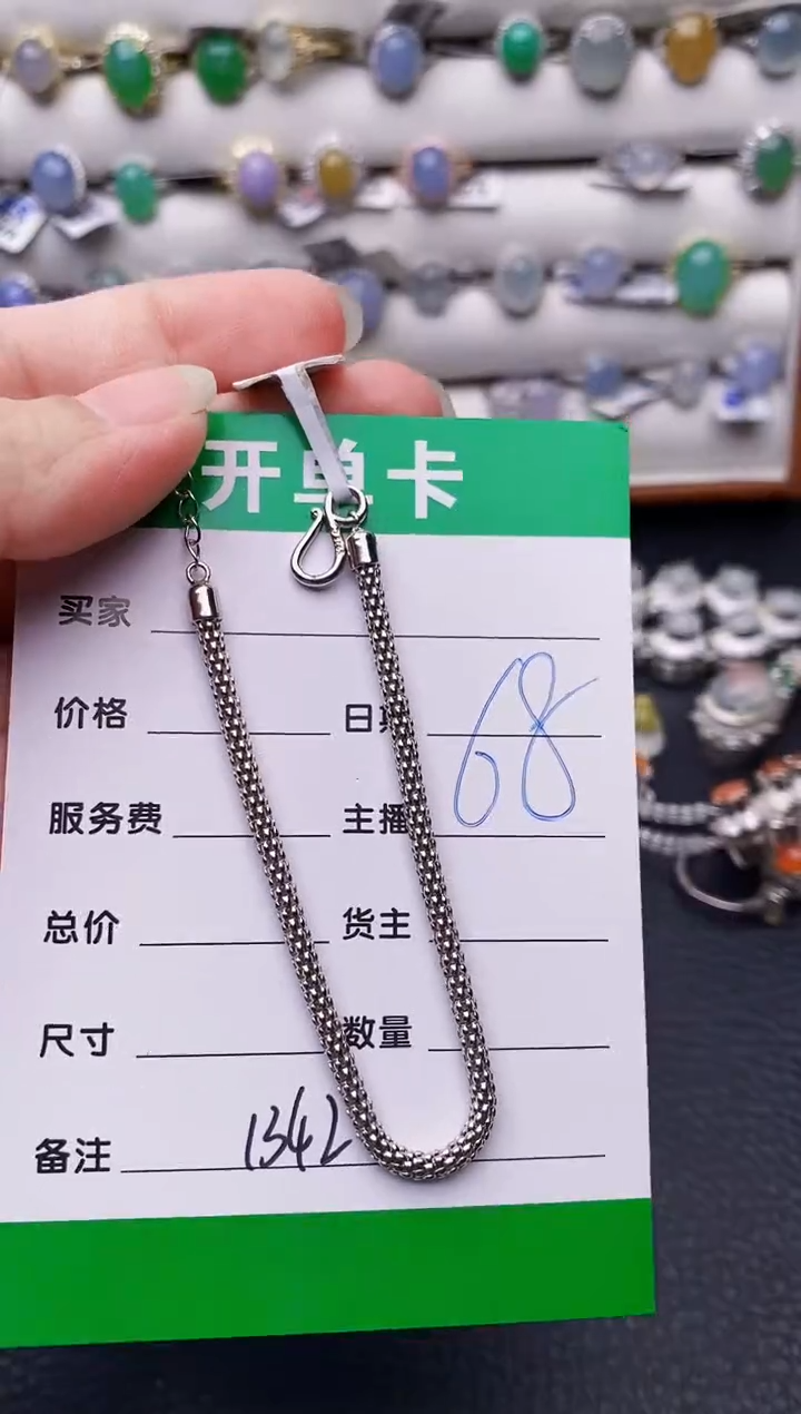 银S925镶嵌戒指翡翠1342