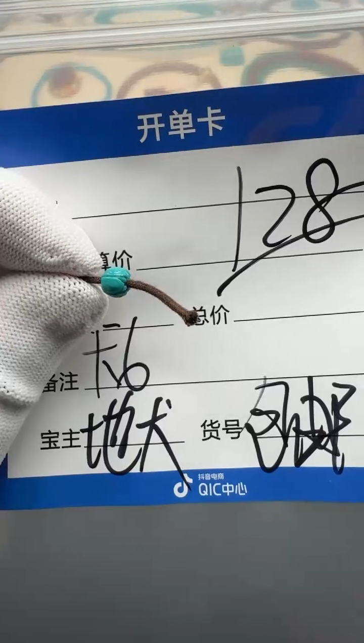 未镶嵌绿松石配饰配饰配饰多样性发货