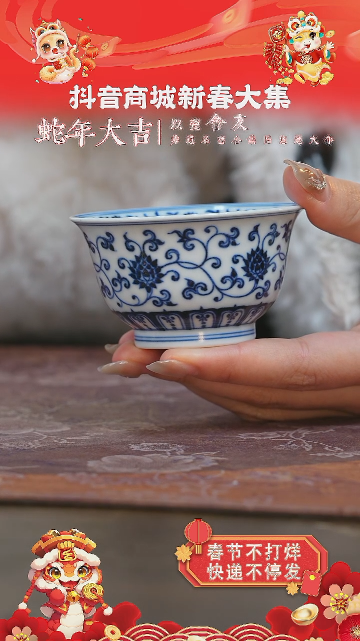 【闪购商品】杯片云晚谷金刚莲若深杯