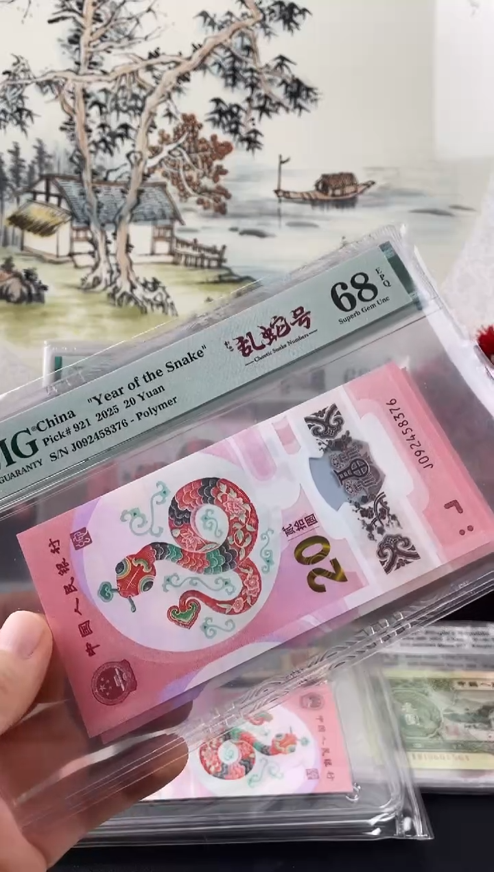 塑料蛇钞乱龙号68分，，