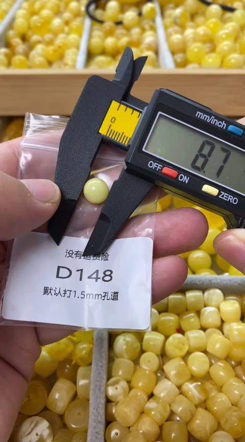 未镶嵌蜜蜡裸石荧光蜜蜡圆珠