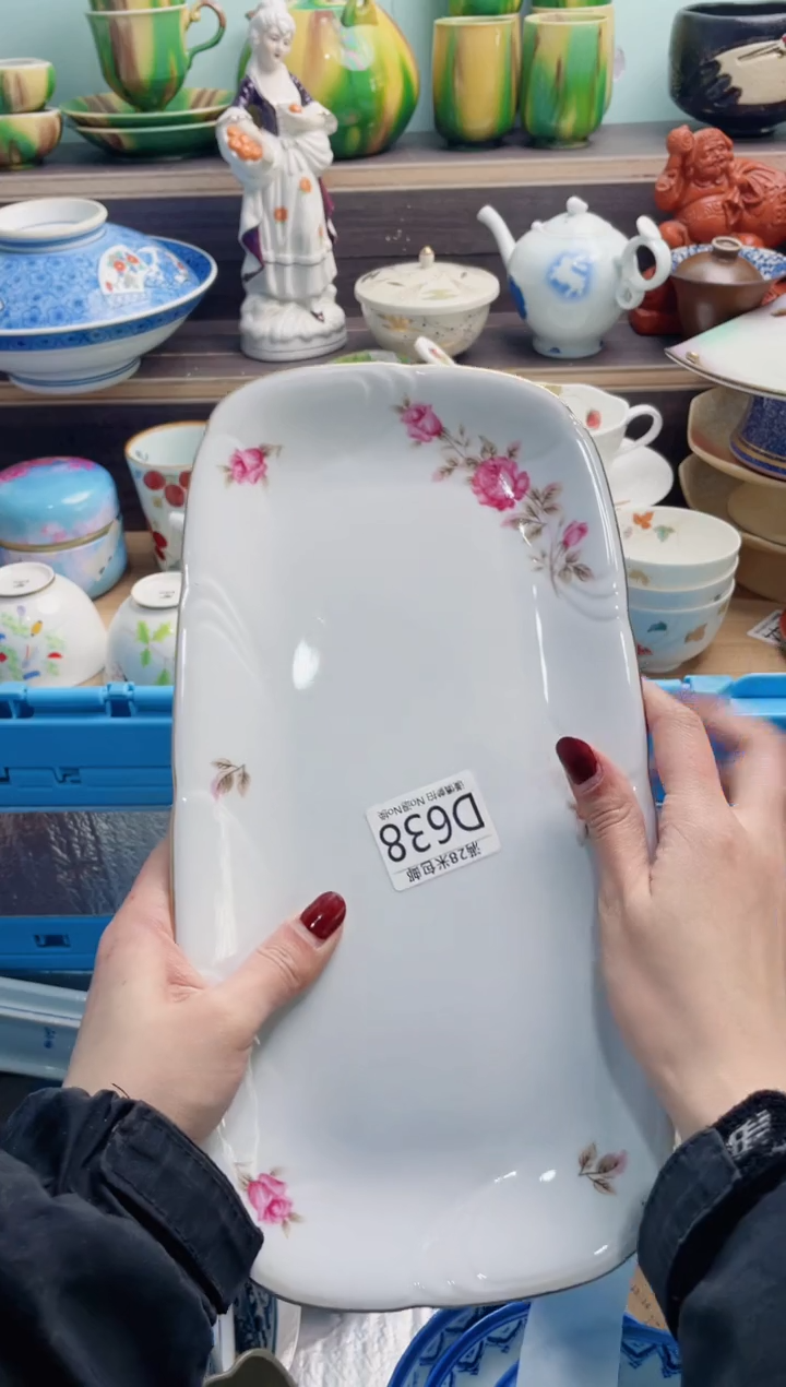 【闪购商品】D638***********