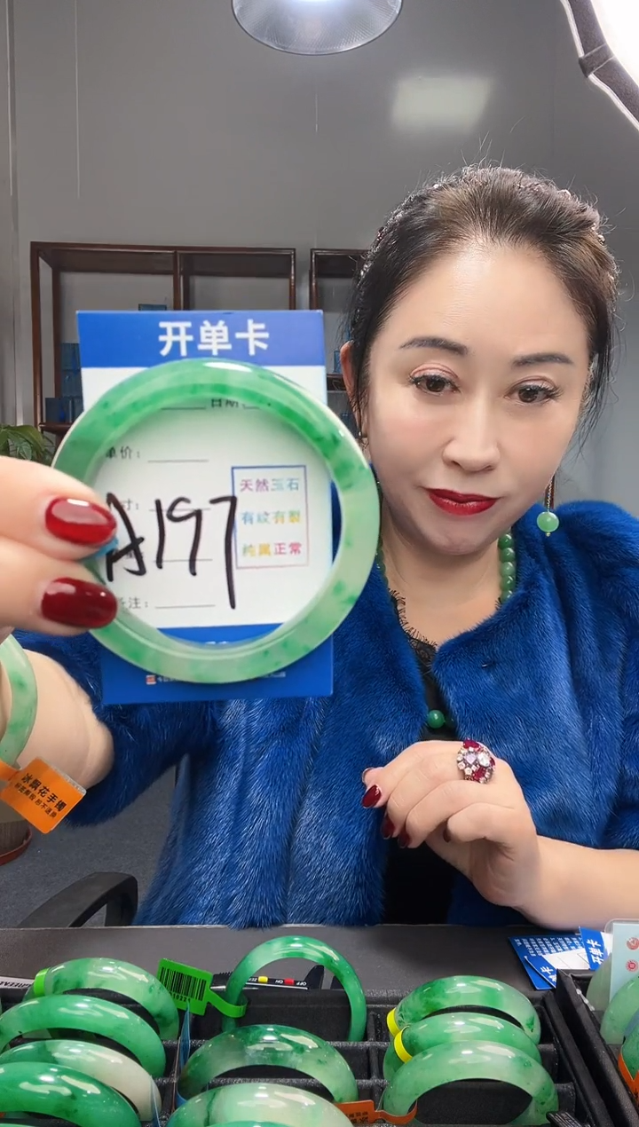 【闪购商品】石英质玉手镯未镶嵌非洲翠