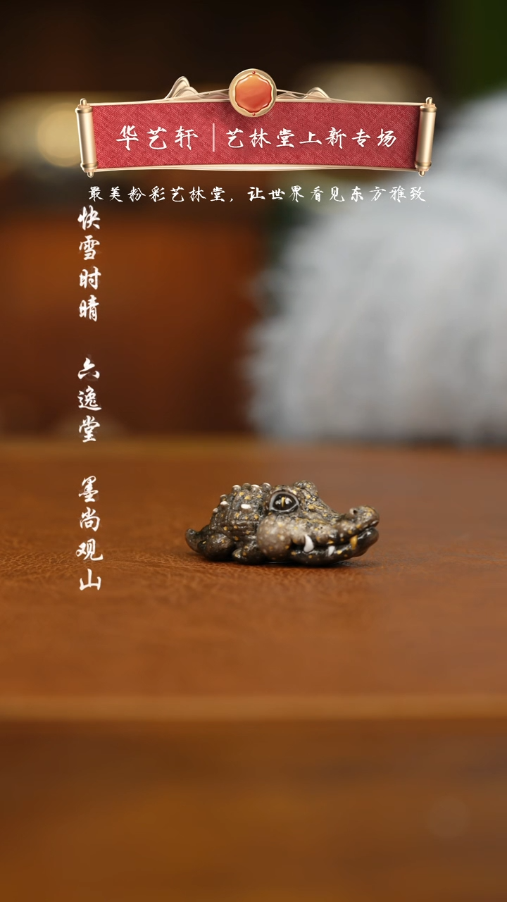 【闪购商品】杯艺林1111111111111